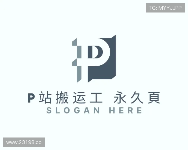 关于p站搬运工 永久頁